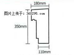 产品分解图型 - 檐口线，型号：SX311-YK-1，规格：180x350mm(1) - 兴安盟三象EPS建材 xam.sx311.cc