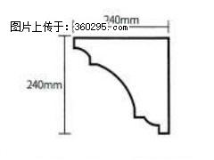 产品分解图型 - 檐口线，型号：SX311-YK-6，规格：240x240mm(6) - 兴安盟三象EPS建材 xam.sx311.cc