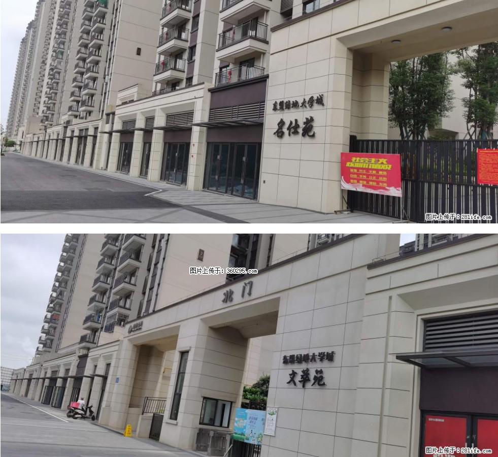 绿地东盟大学城 grc构件1(11) - 兴安盟三象EPS建材 xam.sx311.cc